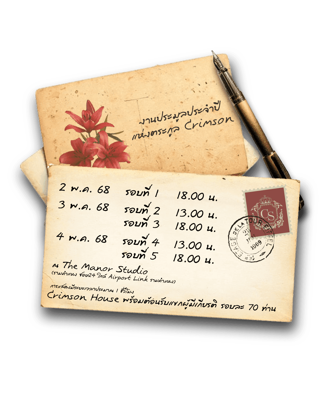 invitational-card